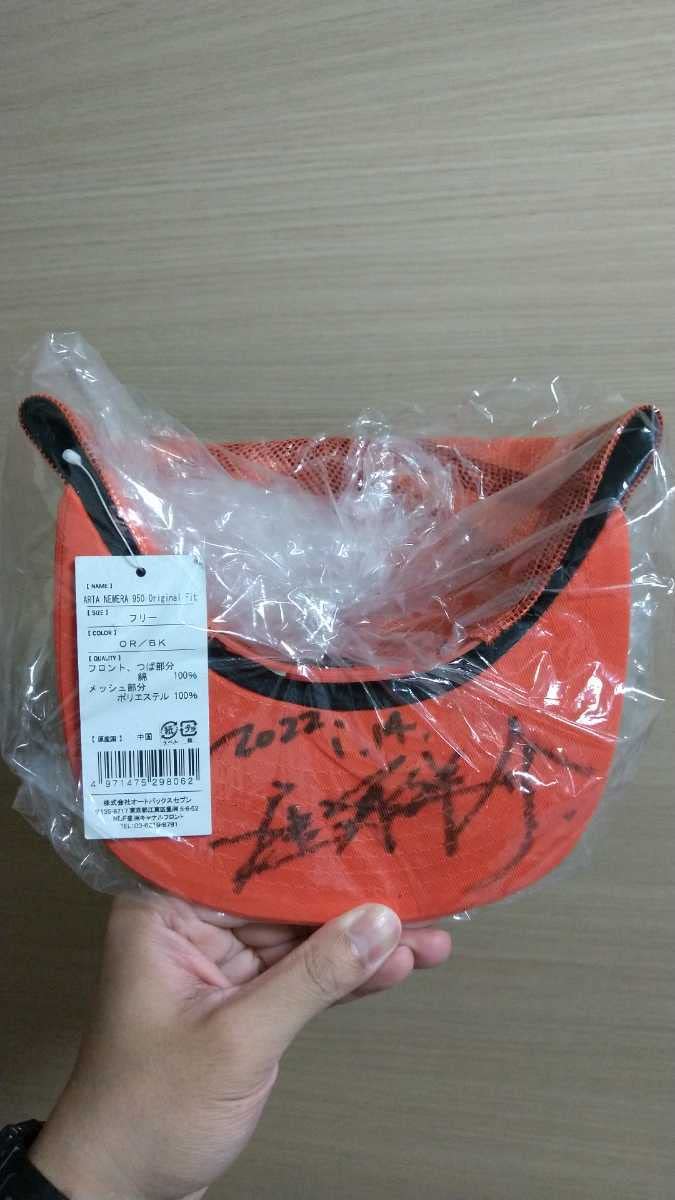 Amazon.co.jp: 窪塚洋介さんサイン入り ニューエラ ナインフィフティ